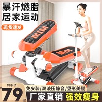 Stepper home weight loss machine multi-functional silent slimming waist slimming leg in-situ treadmill mountain climbing weight loss exercise equipment