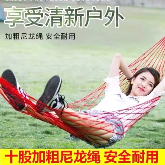 Hamaca al aire libre cuerda de red cuerda para columpio columpio para adultos fuerte árbol colgante silla colgante cuna red de pesca cama