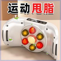 Weight loss exercise equipment artifact lazy fat sloughing machine slim legs slim waist slim belly calf quick fitness home fat burning machine