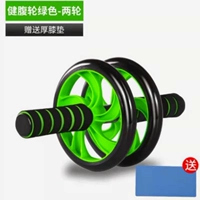 14 дюймов (отправить коленную подушку) зеленый износ -устойчивый