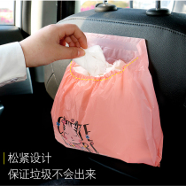  Green Xiaotu car garbage bag paste incognito disposable foldable car hanging trash can cleaning bag car interior supplies