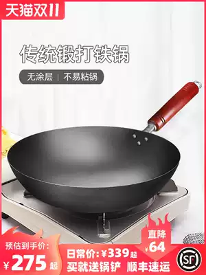 Lu Ji handmade cooked iron pot old wok home ultra light non-coated Chinese round wok gas stove Special