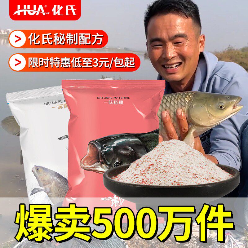 Huixin Yi fish bait carp fish carp tub nonbulk gun nonbulk harvest non-artillery harvest non-air corn