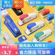 Students use multi-function stapler office supplies stapler thickened large stapler regular medium mini small