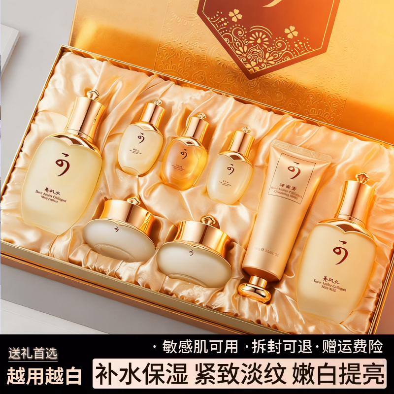 Korean Authentic Skin Care Product Set, Hydrating, Moisturizing, Anti-Wrinkle, Firming, Anti-Aging, Anti-Yellowing, Brightening, Lotion, Cosmetics, Complete Set