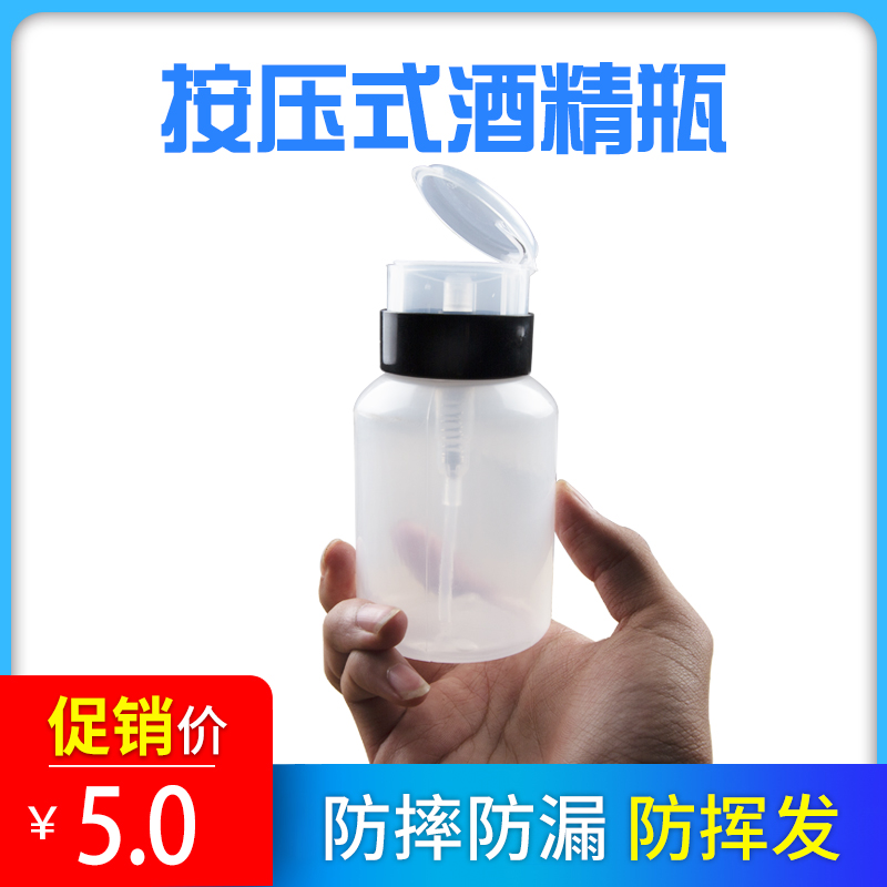 Dwins Light FTTH Fiber Cold Access Tool Fiber Cleaning Construction Anti-Fall Alcohol Pump Press-Type Leakproof Alcohol Bottle 210ML