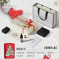 Сумасшедший и пряный красный [подарочная коробка рождественской звезды]