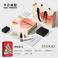 Сумасшедший и пряный - красная [подарочная коробка исповеди]