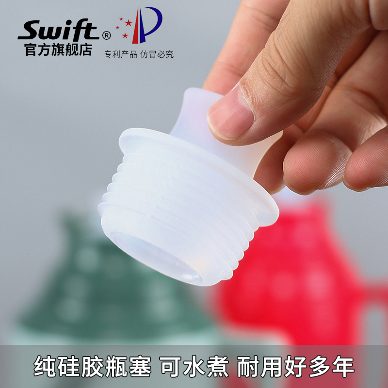 SWIFT Pure Silicone Gel Hot Water Cork Warm Pot Stopper Home Open Water Bottle Stopper Warm Bottle Stopper Lid Insulated Pot Lid