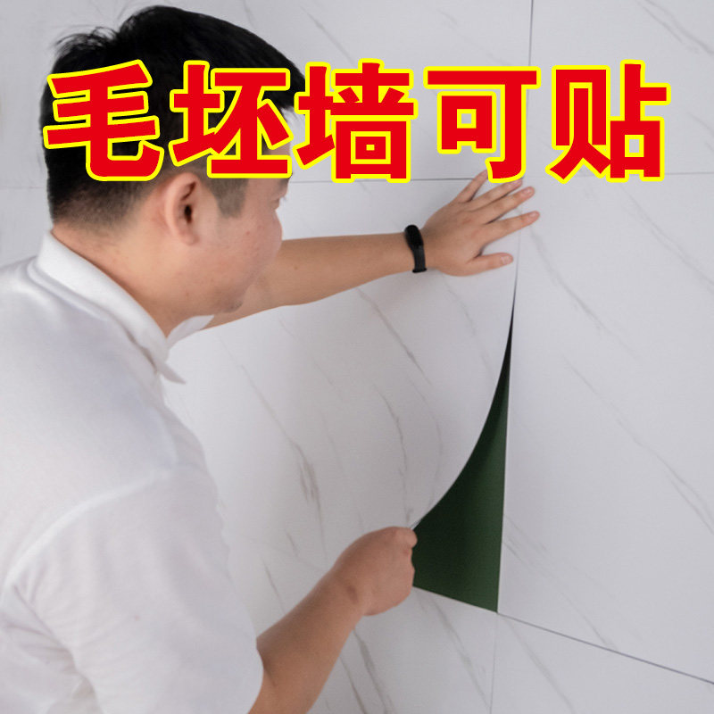 Rough room can be affixed marble wallpaper strong imitation cement wall stickers living room hair embryo home wallpaper self-adhesive