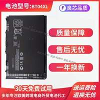 Новый HP HP Folio 9470M 9480M Ноутбук BT04XL BA06XL и батарея