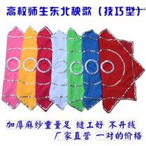 Professional skills Ma yarn Northeastern Yangko two-person square dance handkerchief flower octagonal scarf a pair of handkerchiefs square turn