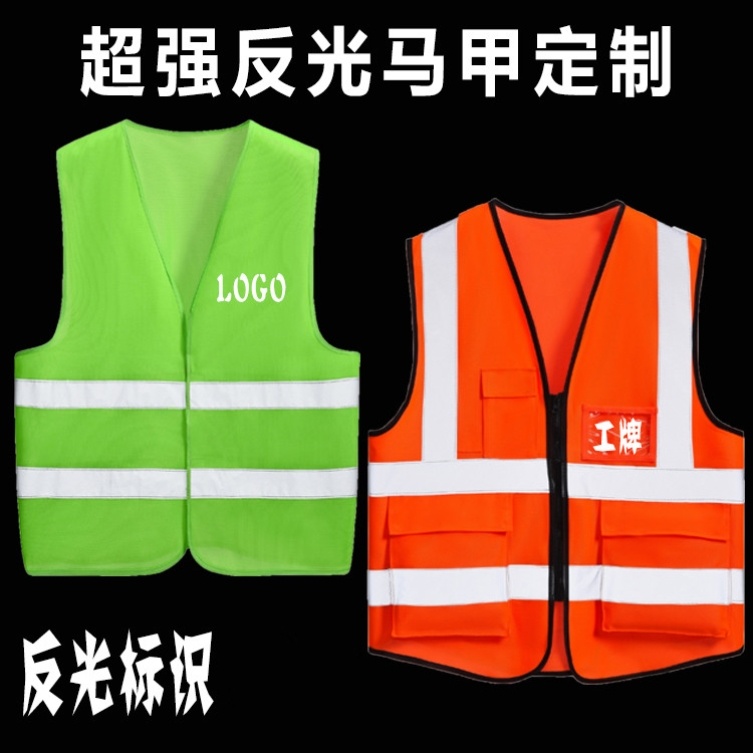 Reflective vest vest safety suit traffic police patrol with light work clothes vest luminous vest custom