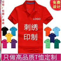 Upscale comfort customised summer workwear round collar short sleeve set for business men and women cotton turtlenecks T-shirt print character