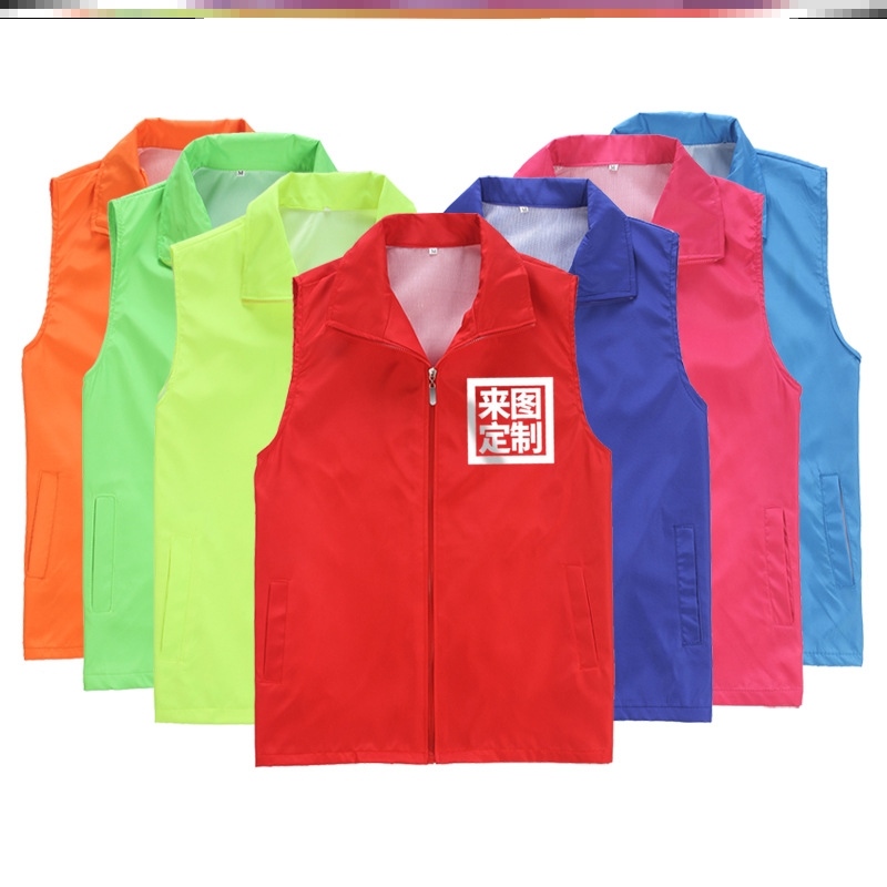 Worksuit carveboard custom printed word LOGO reflective public welfare supermarket custom volunteer activities advertising horsefolder