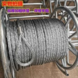 Анти -двойный стальный проволочный кабель Электрический кабель без вращающегося скручивающего шлифовального ролика Веревка кабеля безмолвное проводное веревка.