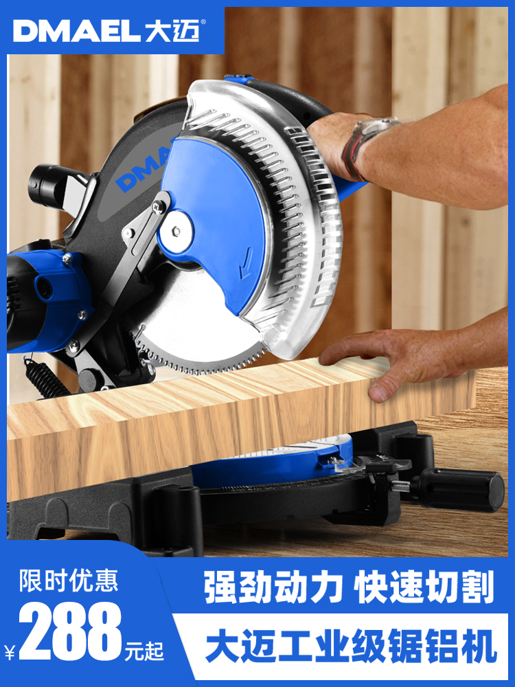 Damai saw aluminum machine 45 degree angle cutting machine High precision desktop aluminum cutting machine 10 inch aluminum cutting machine Photo frame angle cutting machine