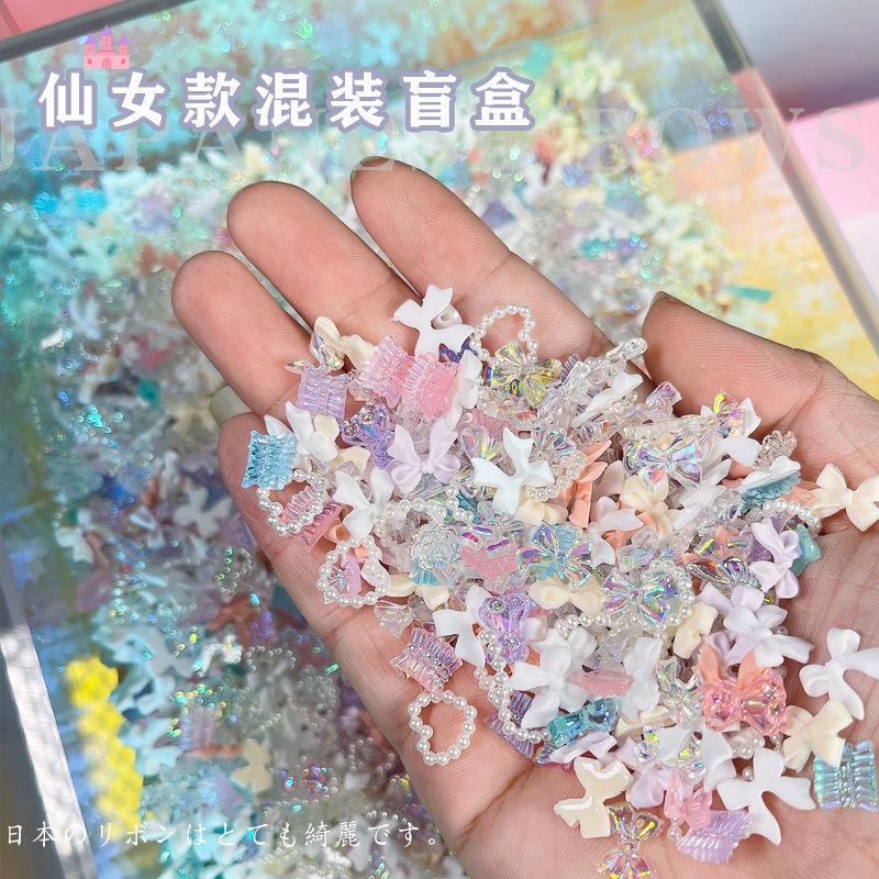Mixed Nail Art Decorations, Trendy 2022 New Japanese Style Nail Decorations, Diamond Rhinestone Accessories, Butterfly Mixed Nail Art Decorations, Trendy 2022 New Japanese Style Nail Decorations, Diamond Rhinestone Accessories, Butterfly