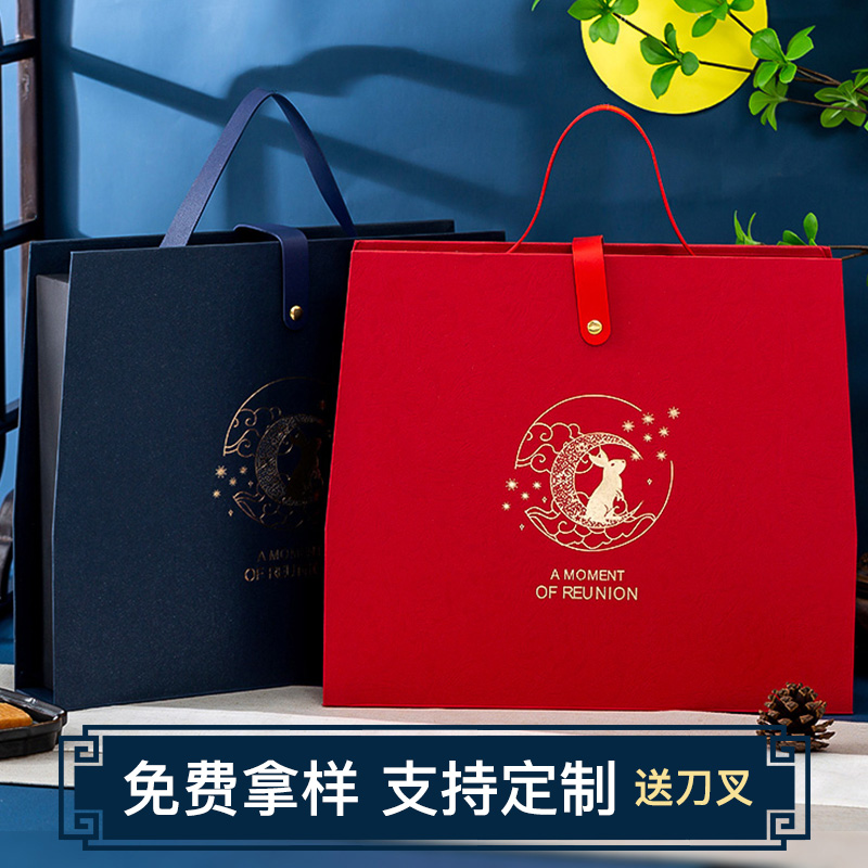 Xiuyun new high-end moon cake box packaging box portable Mid-Autumn Festival custom logo gift box creative 6 grains 8 hard box
