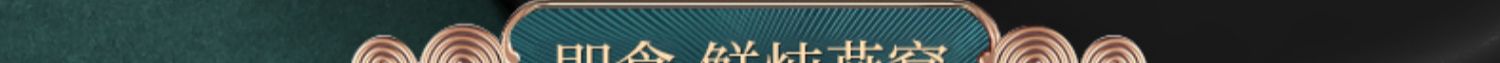 【仰燕堂】马来西亚高档正品鲜炖燕窝