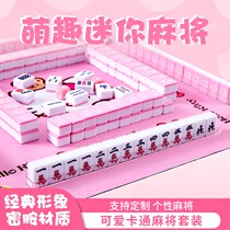 Mini mahjong small mahjong mini mahjong cute portable dormitory mahjong mini mahjong net red small mahjong