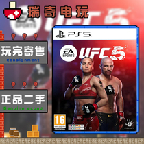 PS5 genuine second-hand game disc UFC5 Ultimate Fighting 5 Championship Fighting Two-player Game