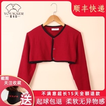 Spring and Autumn Air Conditioning Room Shoulder Neck Shoulder Shoulder Sleeping Warm Protection Maternity Moonwear