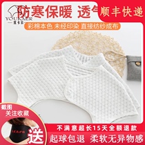 Cold shawls men sleep warm nursing shoulder maternal month air conditioning antifreeze waistcoat cotton shoulder cervical spine