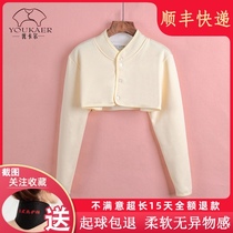 Autumn and winter plus velvet thickened shoulder protection cervical spine shoulder shoulder protection shoulder Womens Moon