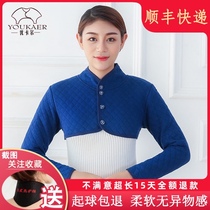 Spring and autumn shoulder and neck artifact maternal moon feeding shawl sleep warm shoulder clothing arm shoulder female