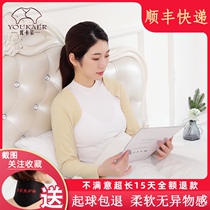 Summer thin invisible shoulder protection artifact spring summer air-conditioned room Sleep warm shoulder protection moon shoulder shoulder neck shoulder female