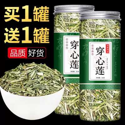 2 cans nbsp Pierced Heart Lotus dried Pierced heart Lotus nbsp Pierced Heart Lianfei 500g wild Chinese herbal medicine