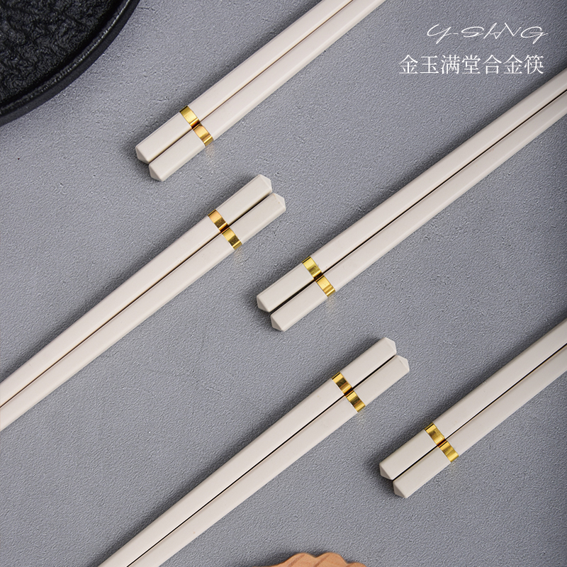 Chopsticks for Home Use, Antibacterial and Mold-Resistant, 2026 High-End New Model, Food-Grade, White, Non-Slip, High-Temperature Resistant, High-End Alloy Chopsticks