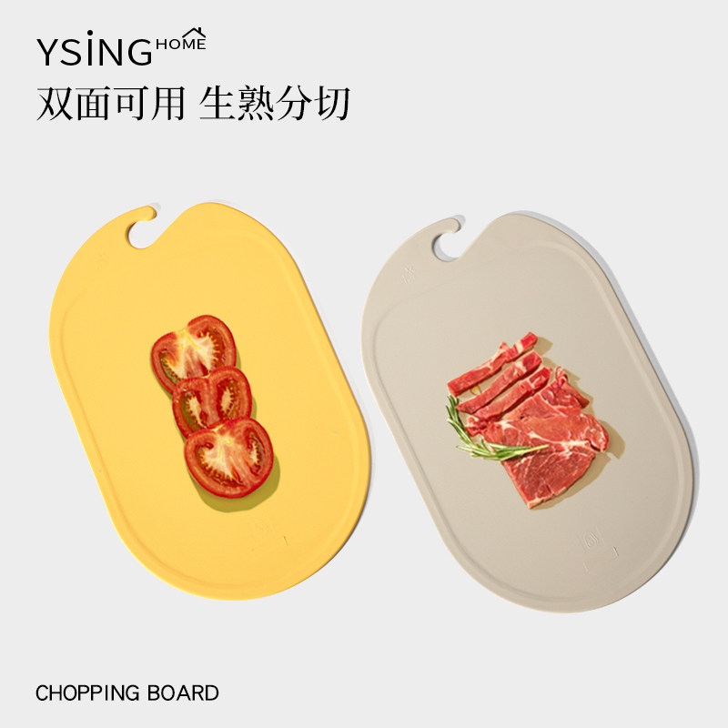 选择双面TPU菜板,有什么注意事项?-砧板-淘宝百科网