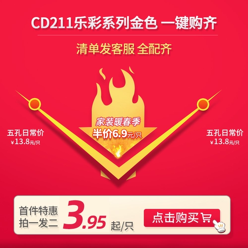 德力西 Переключатель панели панели Порыр Поле Официальный флагманский магазин Скрыт пять -отверстие в воздухе.