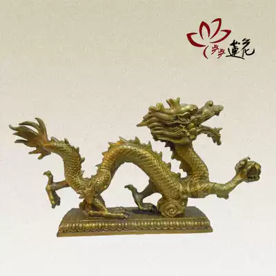 Step by step Lotus pure copper dragon ornaments copper Han Dragon Water Dragon auspicious beast gift