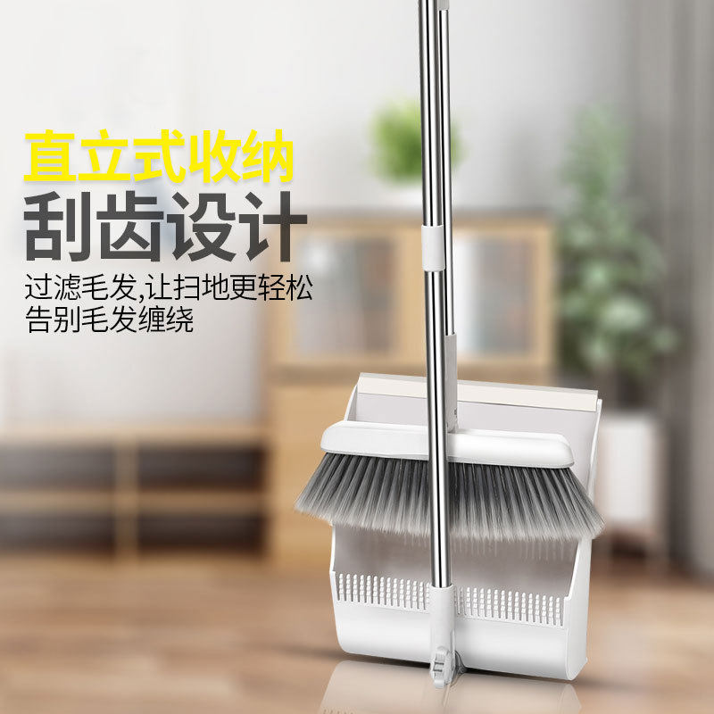 Sloth home sweeping hair deity dust-free soft hair broom dustpan combined windproof folding sweep of the dustpan with comb teeth