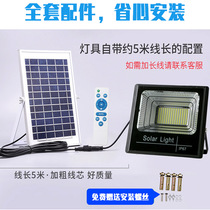 Solar Floodlight LED Home Patio Wall Lamp Outdoor Waterproof New Rural Brightening High Power Floodlight