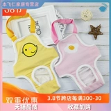 Брохин анти -интерсирование с взрывными презервативами, физиологические штаны Беломи Тедди Собака Менструальное период