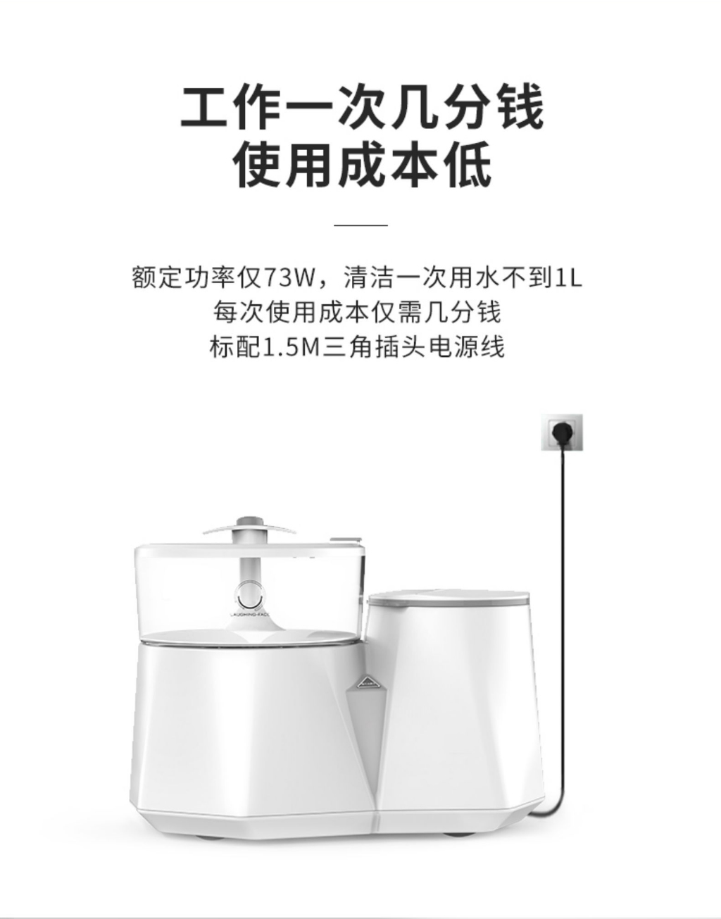 笑脸内裤洗衣机迷你全自动高温煮洗杀菌内衣裤专用小型清洗内裤机商品详情图