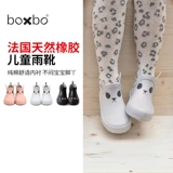 Boxbo Детские дождевые туфли Catal Cat Boots Boots Frenchinuine Bebeego Maternal и Baby Spot