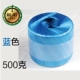 Синий, 500 грамм