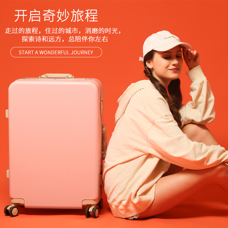 My international suitcase net red small pull-lever case 20 inch password suitcase 24 boarding leather case male and female Chains