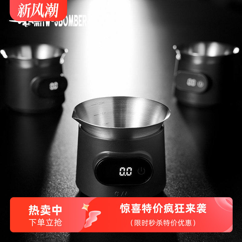 Mhw Bomber Esp Electronic Scale, Italian Coffee Bean Scale, Precise Weighing, Extraction Liquid Measuring Cup, Multi-Functional