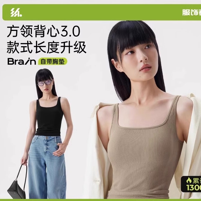 【Same Style as Papi Jiang】Half-Strap Wide Shoulder Strap Sports Tank Top for Women, Beautiful Back Design, with Chest Pads, Can Be Worn as Outerwear or as an Inner Layer, White Camisole