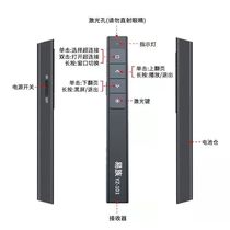 Yizu (YIZU) Yizu YZ-101 red light PPT projection page turning pen wireless electronic pointer for teaching