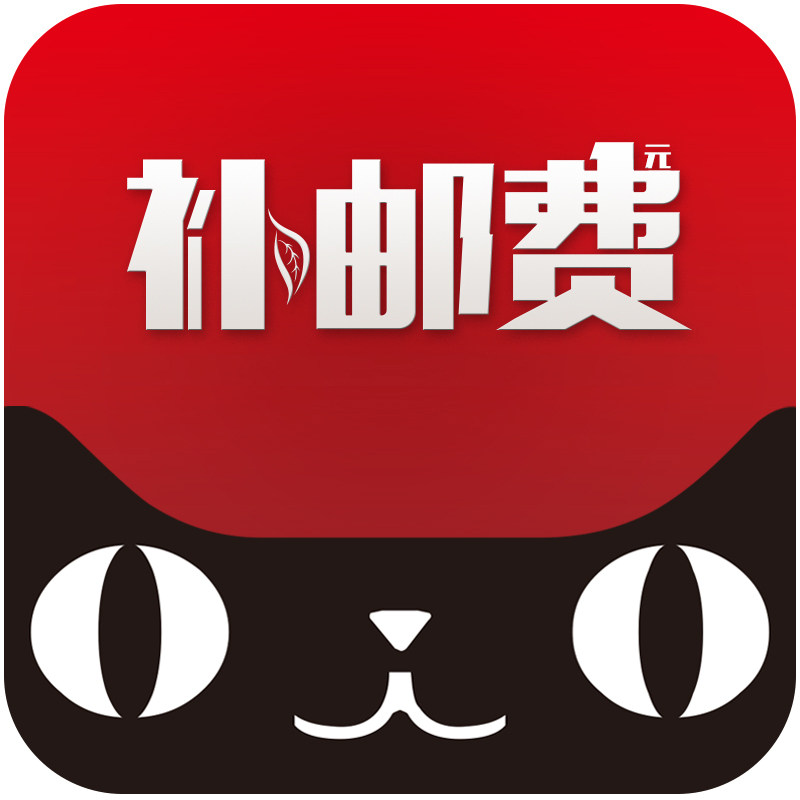 Post-postage supplement post-shoot contact customer service  