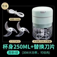 Электрическое свежее лезвие, 1 шт