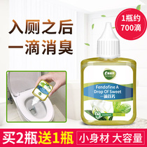  Toilet toilet one drop of deodorant air freshener sewer toilet deodorant deodorant odor one drop of fragrance