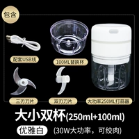 Электрический элегантный специальный нож, лезвие, 100 мл